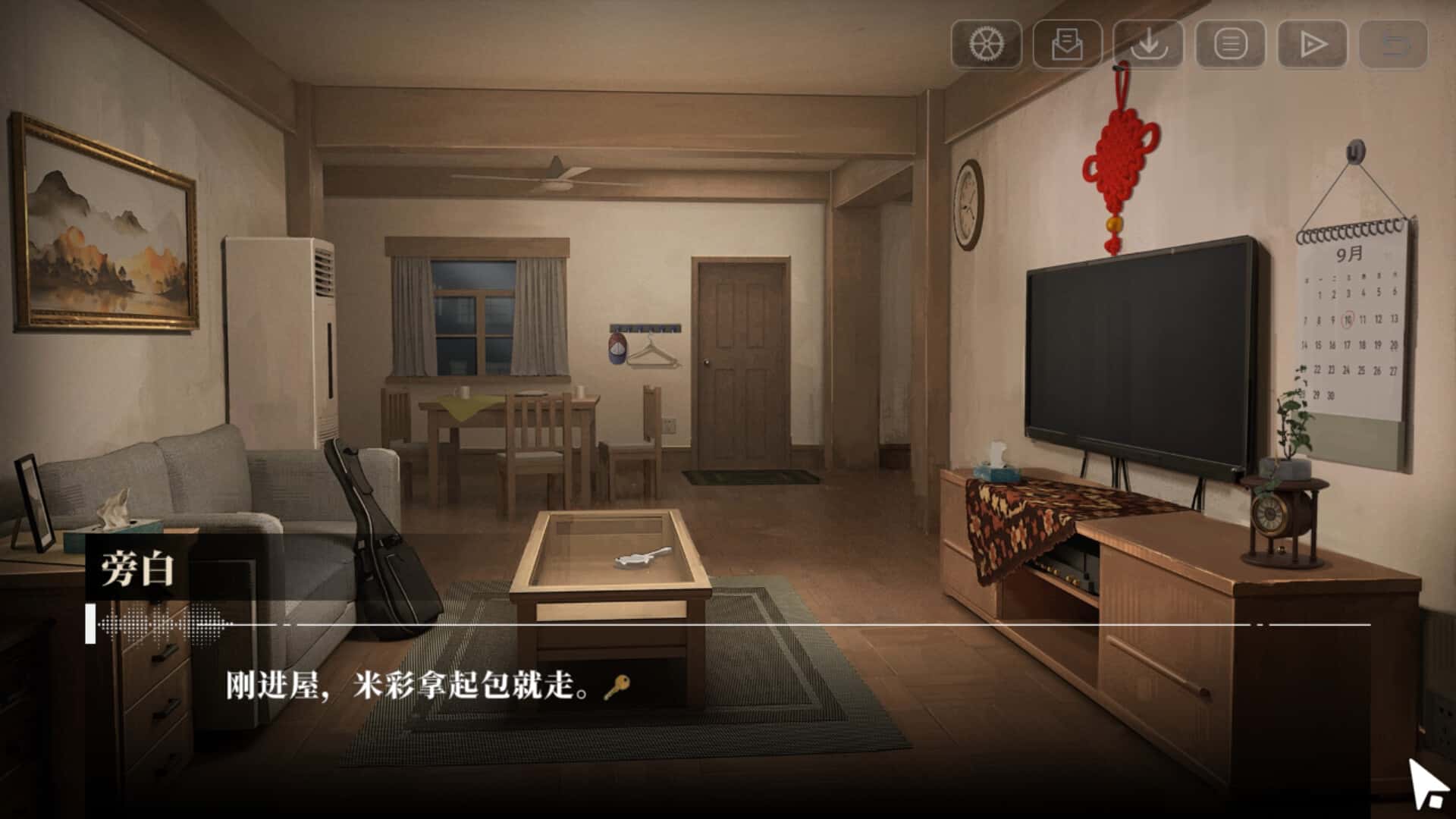 视觉数据2
